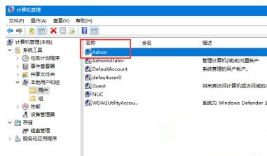 Win10用戶文件夾名稱如何更改？用戶文件夾名稱更改教程