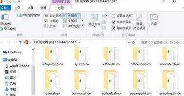 Win10系統(tǒng)更新后Office打不開怎么修復(fù)?