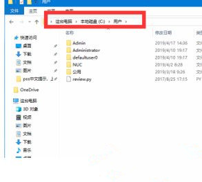 Win10用戶文件夾名稱如何更改？用戶文件夾名稱更改教程