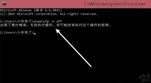 Win10如何刪除休眠文件？Win10刪除休眠文件的方法