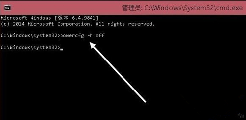 Win10如何刪除休眠文件？Win10刪除休眠文件的方法