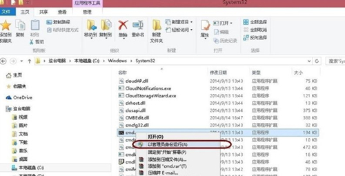 Win10如何刪除休眠文件？Win10刪除休眠文件的方法
