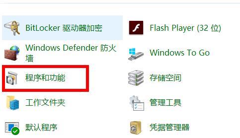 Win10無法安裝NetFramework 3.5怎么辦？