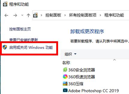 Win10無法安裝NetFramework 3.5怎么辦？