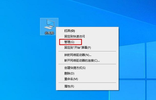 Win10藍屏終止代碼video_scheduler_internel_error怎么處理?