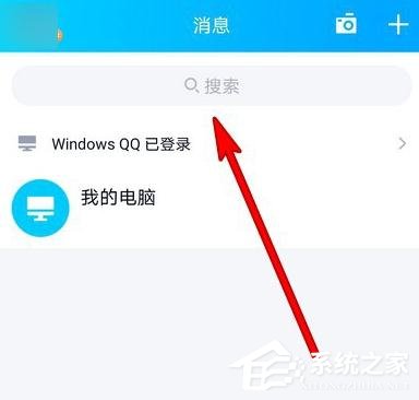 手機(jī)QQ2020鼠年集福卡活動(dòng)怎么進(jìn)入？QQ2020集?？ɑ顒?dòng)進(jìn)入方法