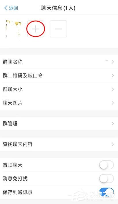 支付寶商家服務(wù)怎么創(chuàng)建店鋪群？支付寶商家服務(wù)創(chuàng)建店鋪群的操作步驟