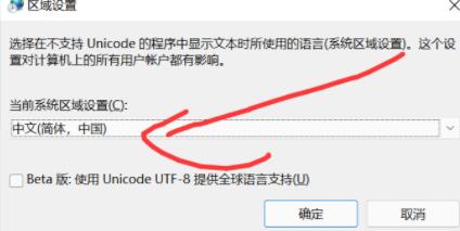 Win11玩不了游戲怎么辦？Win11玩不了游戲的解決方法