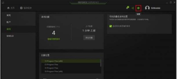 Win11玩不了游戲怎么辦？Win11玩不了游戲的解決方法