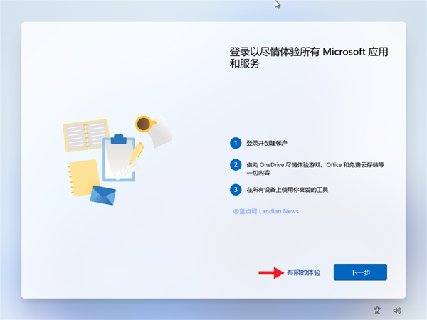 Win11如何創(chuàng)建本地賬戶?Win11創(chuàng)建本地賬戶步驟