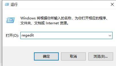 Win11右鍵刷新怎么設置到首位？Win11右鍵菜單順序怎么調整？