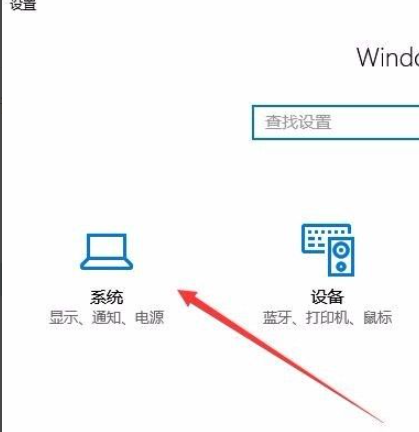 Win10任務欄圖標大小怎么調？Win10怎么設置任務欄上圖標的大??？