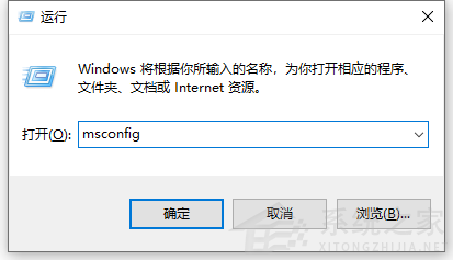Win10電腦的開機啟動項要怎么設置？
