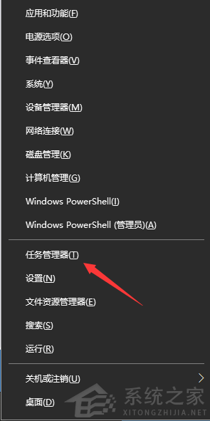 Win10電腦的開機啟動項要怎么設置？