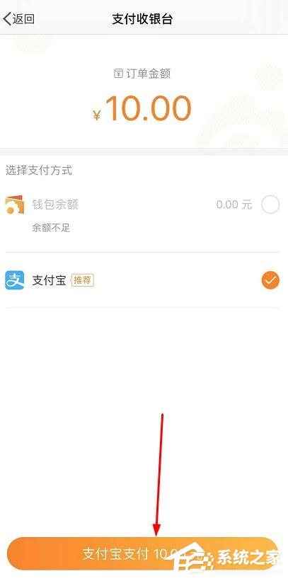 新浪微博怎么發(fā)紅包？新浪微博發(fā)紅包的方法