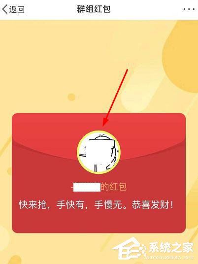 新浪微博怎么發(fā)紅包？新浪微博發(fā)紅包的方法