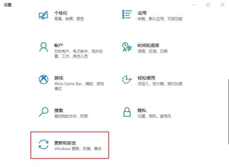 怎么加入Win11預(yù)覽體驗(yàn)計(jì)劃 加入Win11預(yù)覽體驗(yàn)計(jì)劃方法介紹