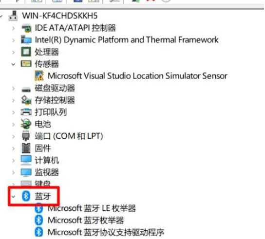 Win10藍(lán)牙鼠標(biāo)卡頓怎么辦?Win10使用藍(lán)牙鼠標(biāo)卡頓圖文教程