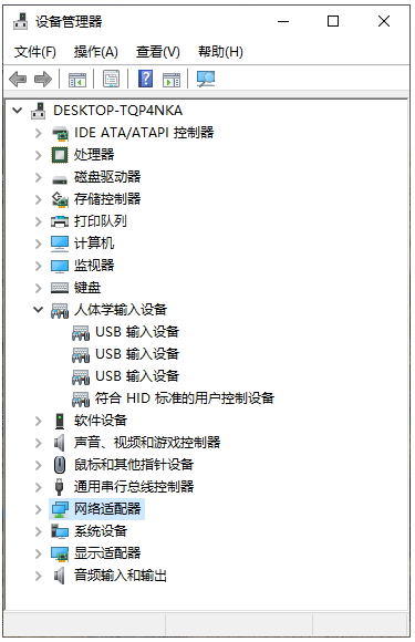 Win10藍(lán)牙鼠標(biāo)卡頓怎么辦?Win10使用藍(lán)牙鼠標(biāo)卡頓圖文教程