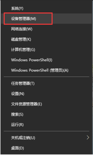 Win10藍(lán)牙鼠標(biāo)卡頓怎么辦?Win10使用藍(lán)牙鼠標(biāo)卡頓圖文教程