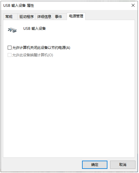 Win10藍(lán)牙鼠標(biāo)卡頓怎么辦?Win10使用藍(lán)牙鼠標(biāo)卡頓圖文教程