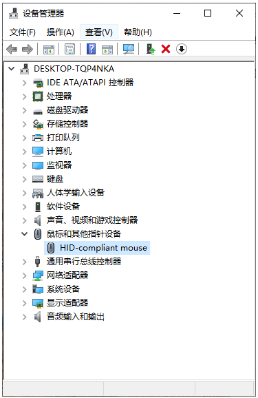 Win10藍(lán)牙鼠標(biāo)卡頓怎么辦?Win10使用藍(lán)牙鼠標(biāo)卡頓圖文教程