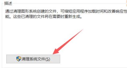 Win11如何清理D盤(pán)垃圾？Win11清理D盤(pán)垃圾詳細(xì)教程