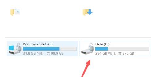 Win11如何清理D盤(pán)垃圾？Win11清理D盤(pán)垃圾詳細(xì)教程