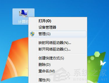 Win7 32系統下載安裝軟件沒有訪問目錄權限怎么辦?