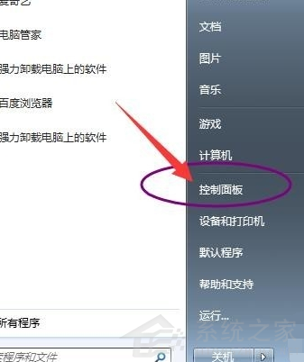Win7重裝后不能上網(wǎng)要怎么辦?