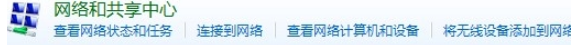 Win7重裝后不能上網(wǎng)要怎么辦?