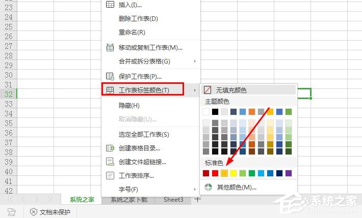 wps表格中工作表標簽怎么重命名?wps工作表標簽重命名的方法