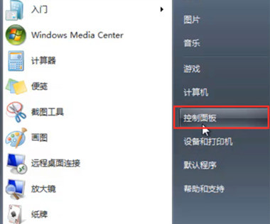 Win XP重裝系統后沒有權限怎么辦？系統權限設置教程