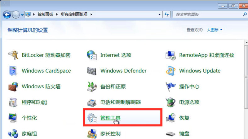 Win XP重裝系統后沒有權限怎么辦？系統權限設置教程