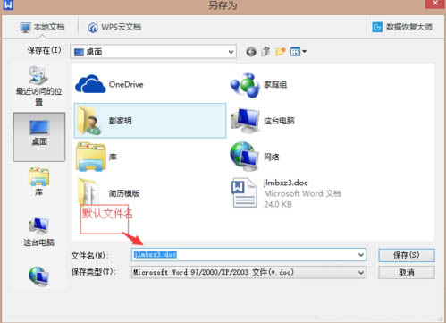 Win7怎么批量重命名文件？Win7批量重命名文件的方法