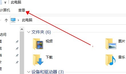Win10如何查看隱藏文件？Win10查看隱藏文件的方法