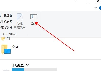 Win10如何查看隱藏文件？Win10查看隱藏文件的方法