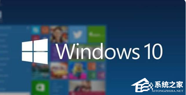 Win7系統(tǒng)和Win10系統(tǒng)哪個好用?