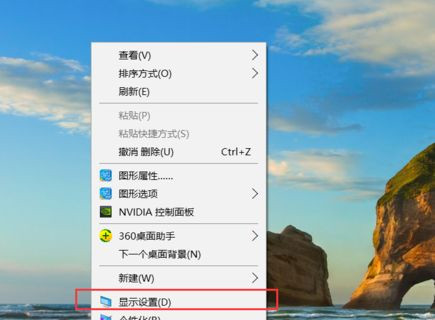 Win10界面顯示模糊怎么辦？Win10界面顯示模糊的解決方法