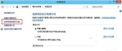 Win10開機(jī)太快無法進(jìn)入bios怎么辦？Win10開機(jī)太快無法進(jìn)入bios的解決方法