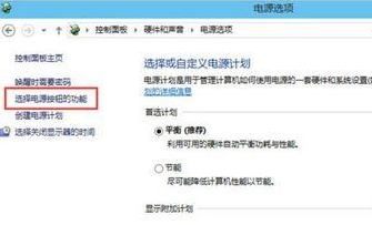 Win10開機(jī)太快無法進(jìn)入bios怎么辦？Win10開機(jī)太快無法進(jìn)入bios的解決方法