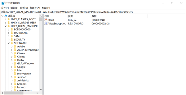 Win7遠程驗證錯誤怎么辦？Win7遠程驗證錯誤的解決方法