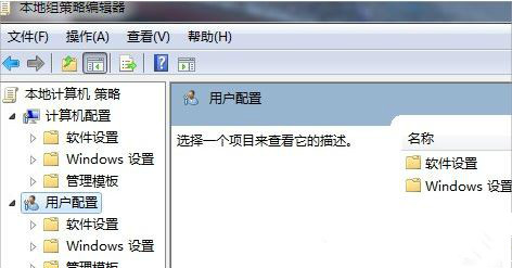 Win7如何禁用加載項？Win7禁用加載項的方法