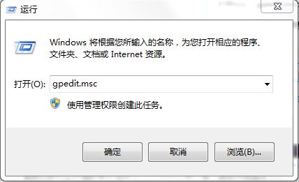 Win7如何禁用加載項？Win7禁用加載項的方法