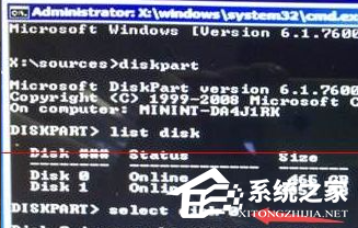 Win7安裝程序正在啟動服務怎么辦？