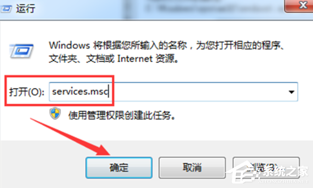 Win7惠普筆記本電腦怎么打開藍牙設備?