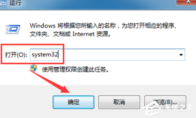 Win7惠普筆記本電腦怎么打開藍牙設備?