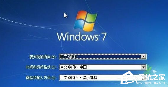 Win7安裝程序正在啟動服務怎么辦？