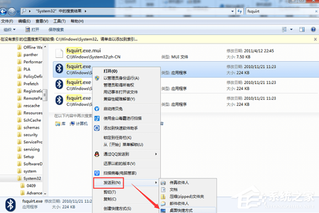 Win7惠普筆記本電腦怎么打開藍牙設備?