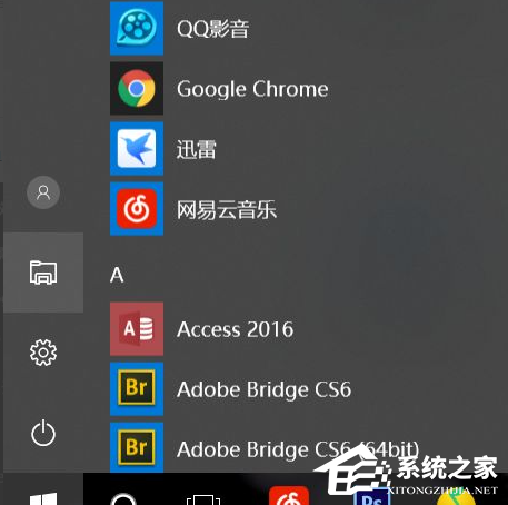 Win10電腦要怎么鏈接藍牙耳機？
